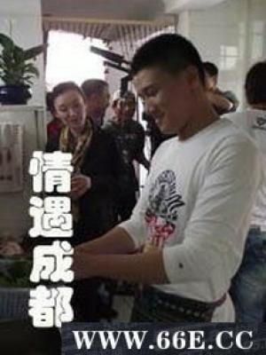 破冰行动